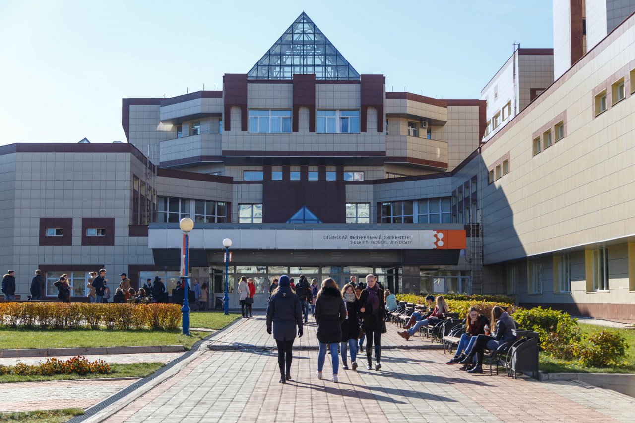 сибирский федеральный университет фото